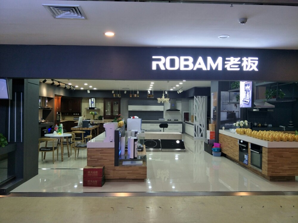 老板电器怎么样,老板电器好学吗