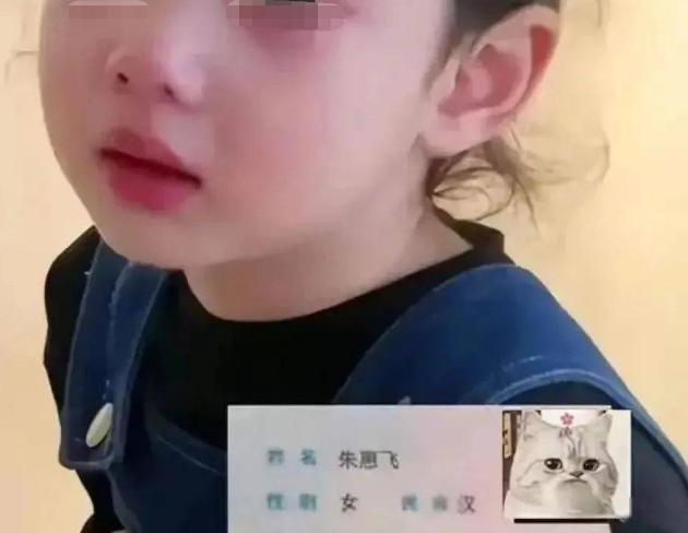 名字里带“姣”,女生要承受多少恶意?只有广东人才懂的原始教育