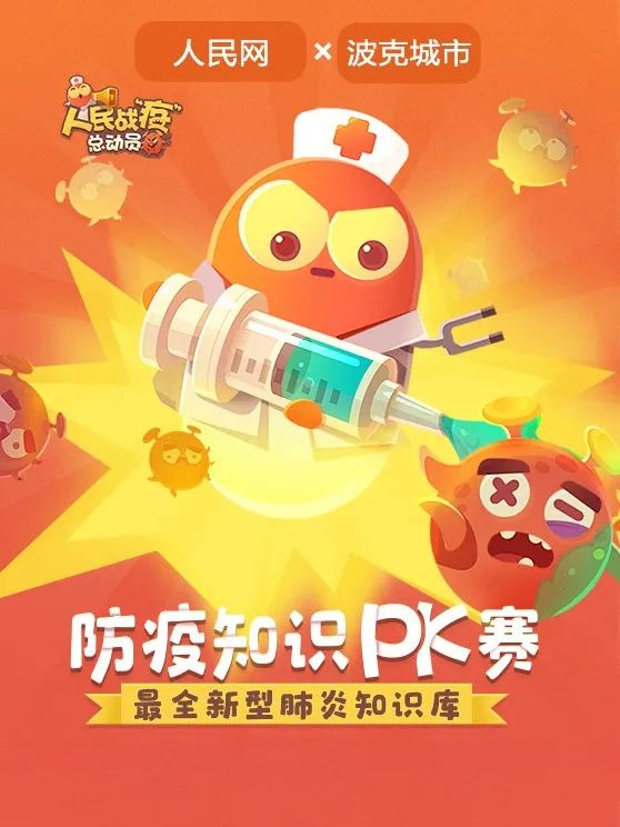 波克城市怎么老闪退,波克城市如何快速升级