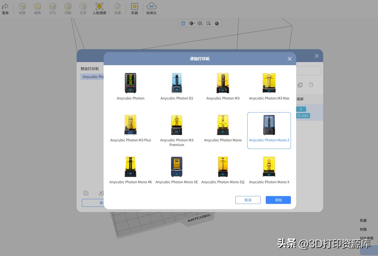 大尺寸光固化3d打印机推荐性价比,最新款光固化3d打印机推荐