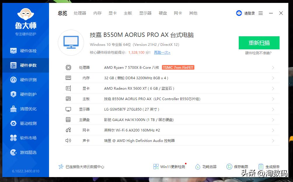 rx5600xt蓝宝石矿渣,蓝宝石5600xt矿渣