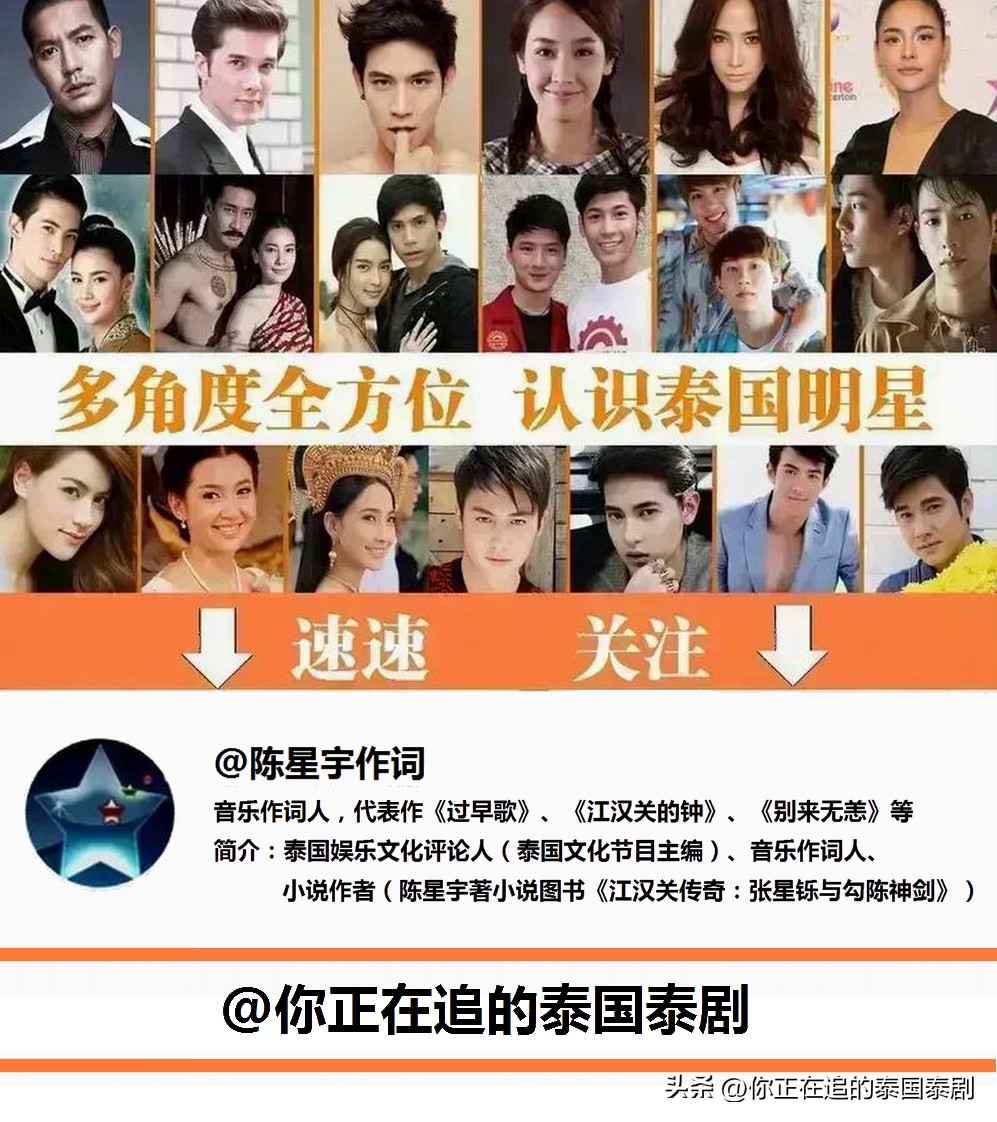 泰剧巨龙之爱MosPanuwat和BankMontop新杂志:元宇宙少年龙月臣服