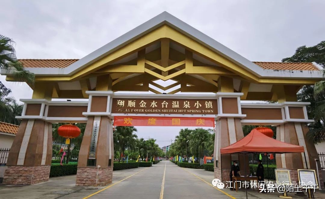 秋分将至，来游江门乡村休闲精品线路啦！美景美食不能少