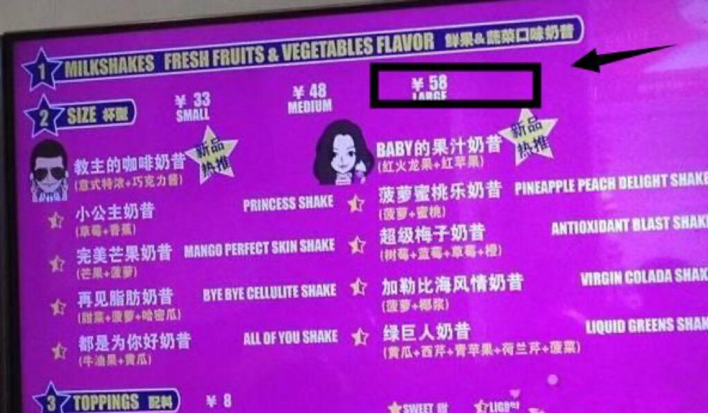 一件外套1500，变着法儿坑粉丝，是谁喂大了这些明星的胃口？