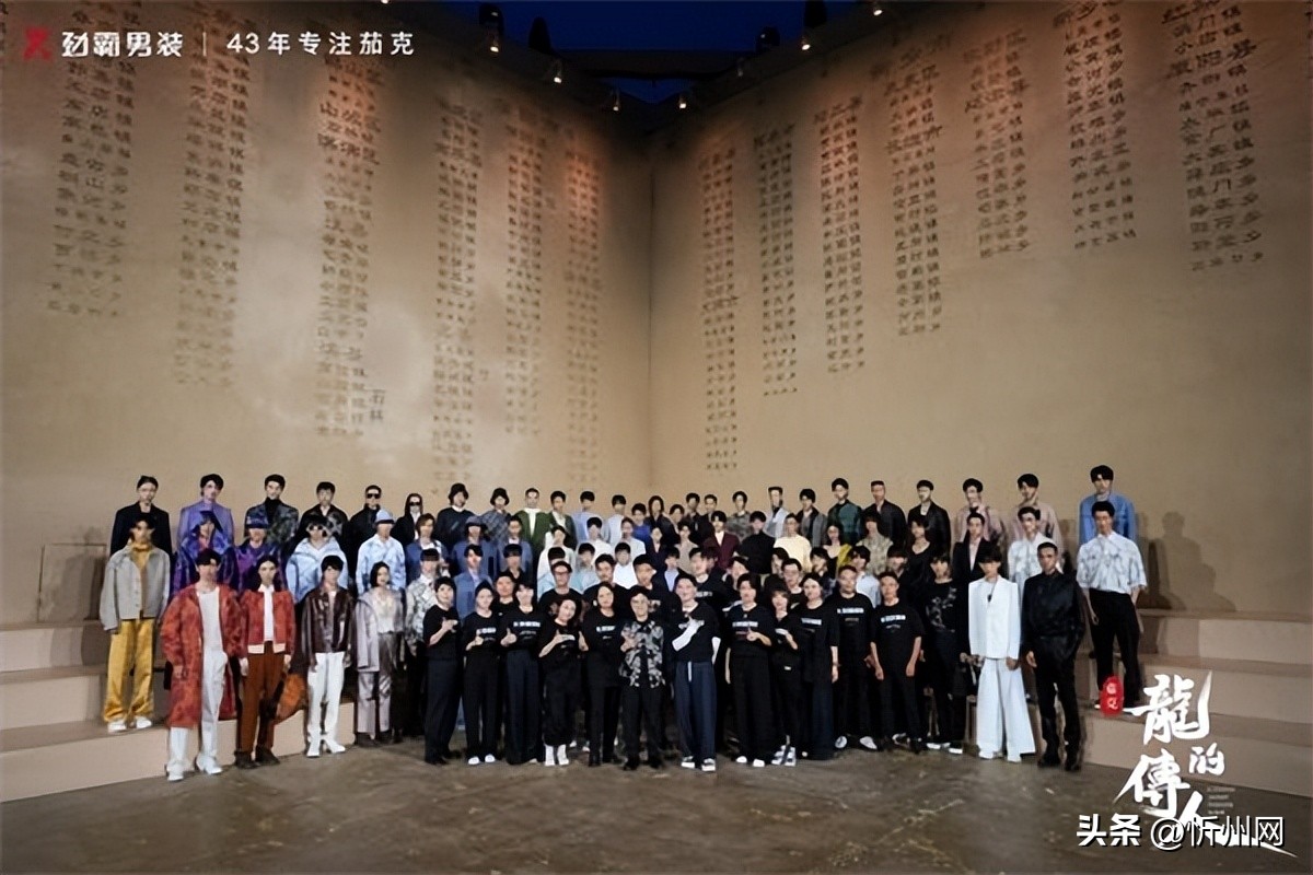 “龙的传人”创新传承之对话，劲霸男装“劲”力几何?