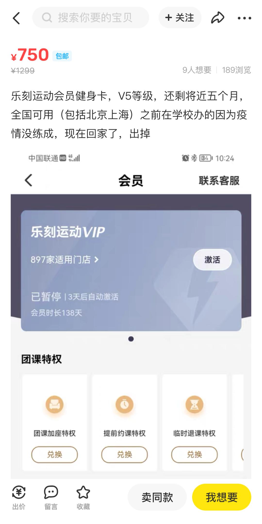 全网最省钱的网购小技巧,网购便宜又省钱的tips