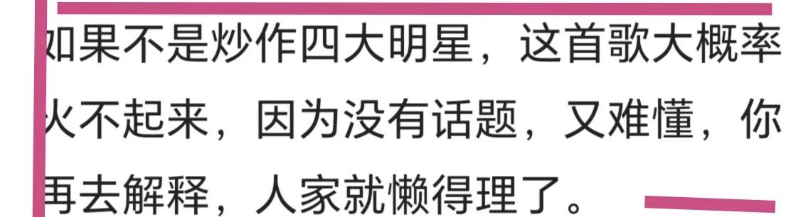 刀郎根据聊斋改编的歌曲有哪些,刀郎的罗刹海市取自聊斋哪一卷