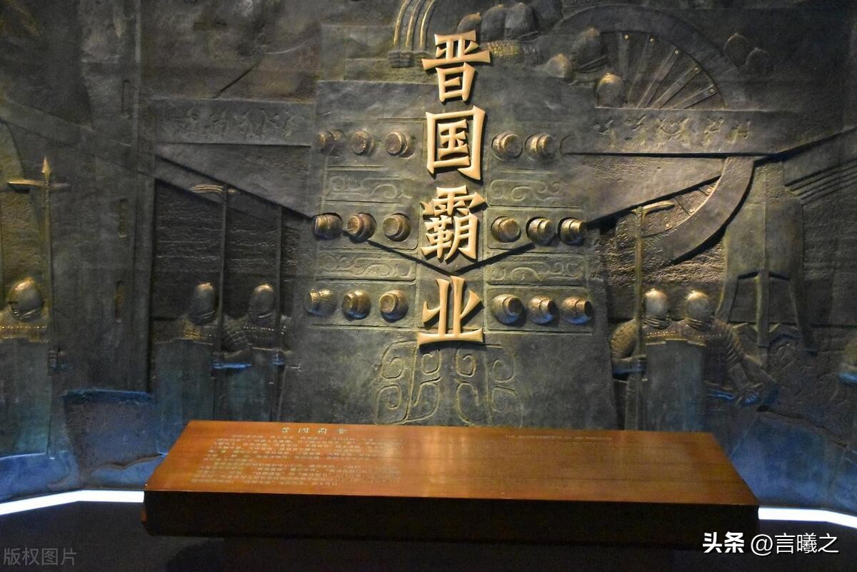 山西是西周时期的什么地方,现今山西是否就是古时候的晋国