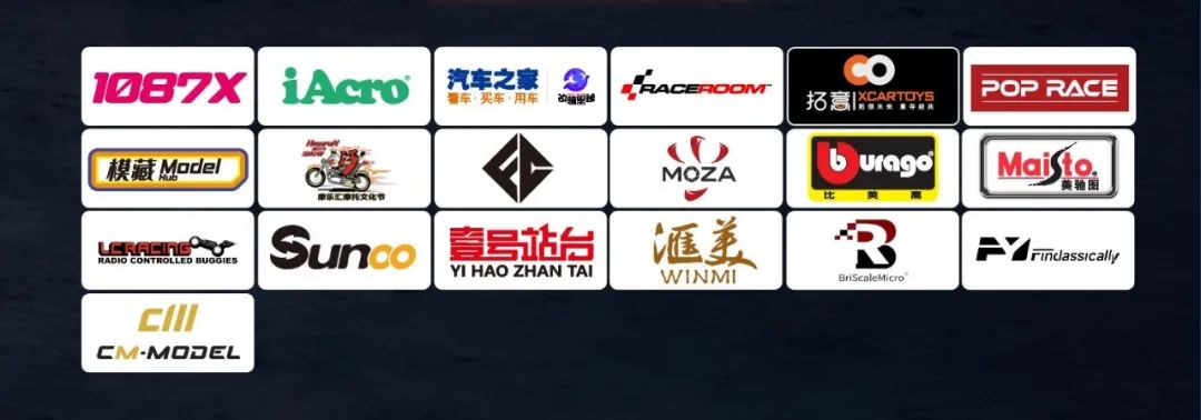 顶流集合,顶流集合店