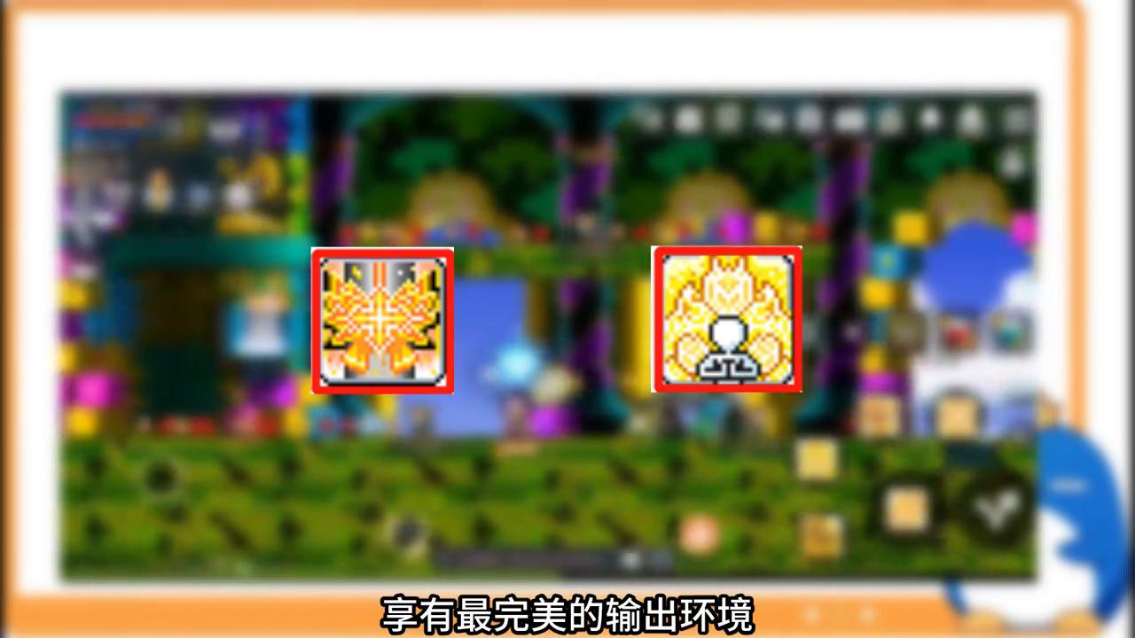 冒险岛枫之传说火毒圣骑士,冒险岛枫之传说圣骑士火毒成长礼