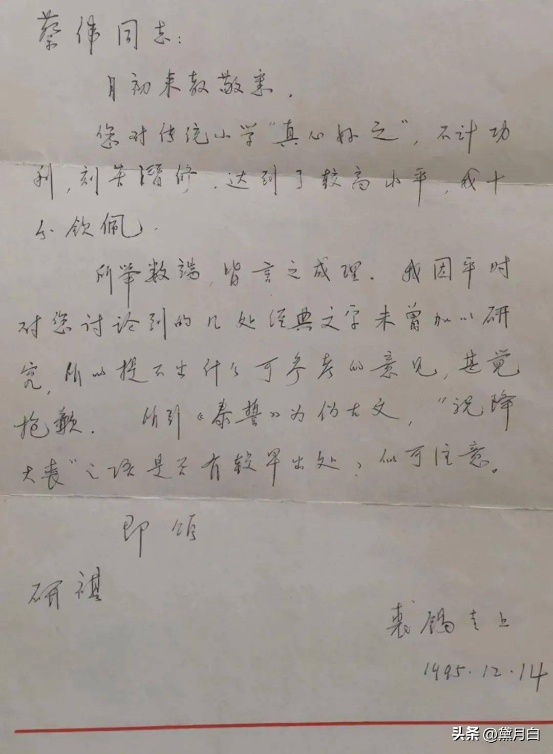 复旦破格录取的三轮车,复旦破格录取38岁博士现状