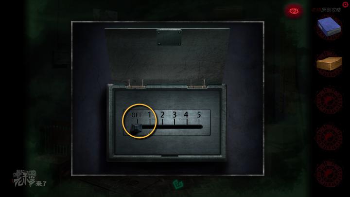 校园纸嫁衣游戏解谜攻略,纸嫁衣中式剧情解谜第一关怎么过