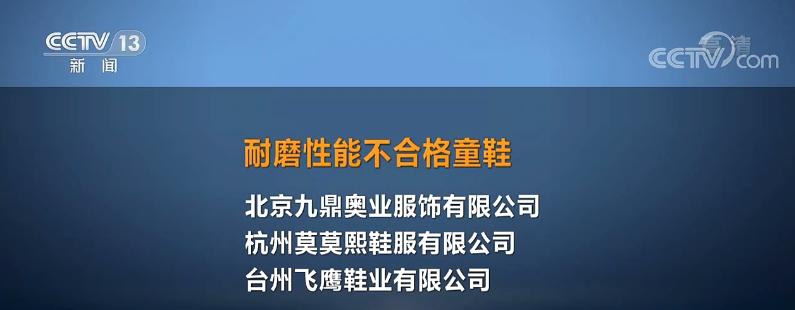 儿童足外翻硬鞋底还是软鞋底好,软鞋底会导致扁平足吗