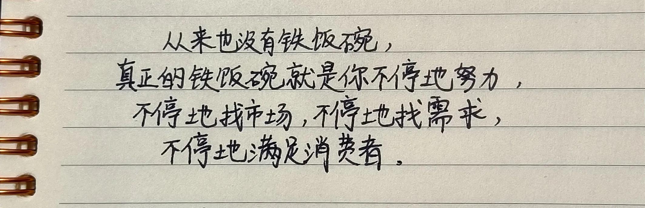 大一新生假期兼职赚钱,这些话更加深有体会