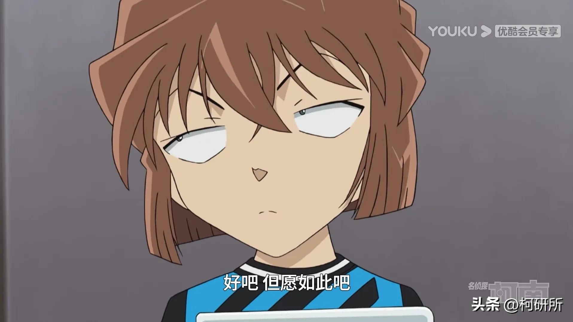 柯南最新比赛,柯南足球vs足球小将