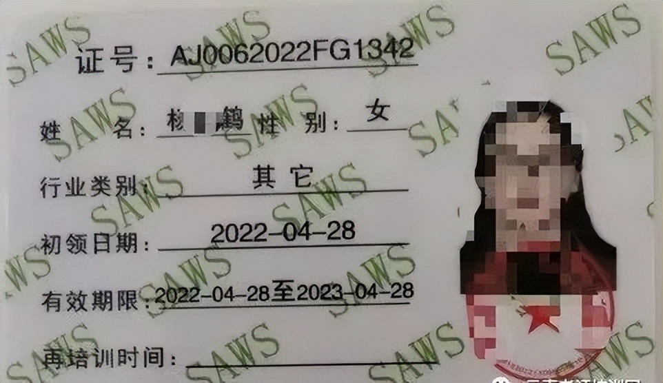 特种作业操作证什么部门培训,特种作业操作证培训报考条件