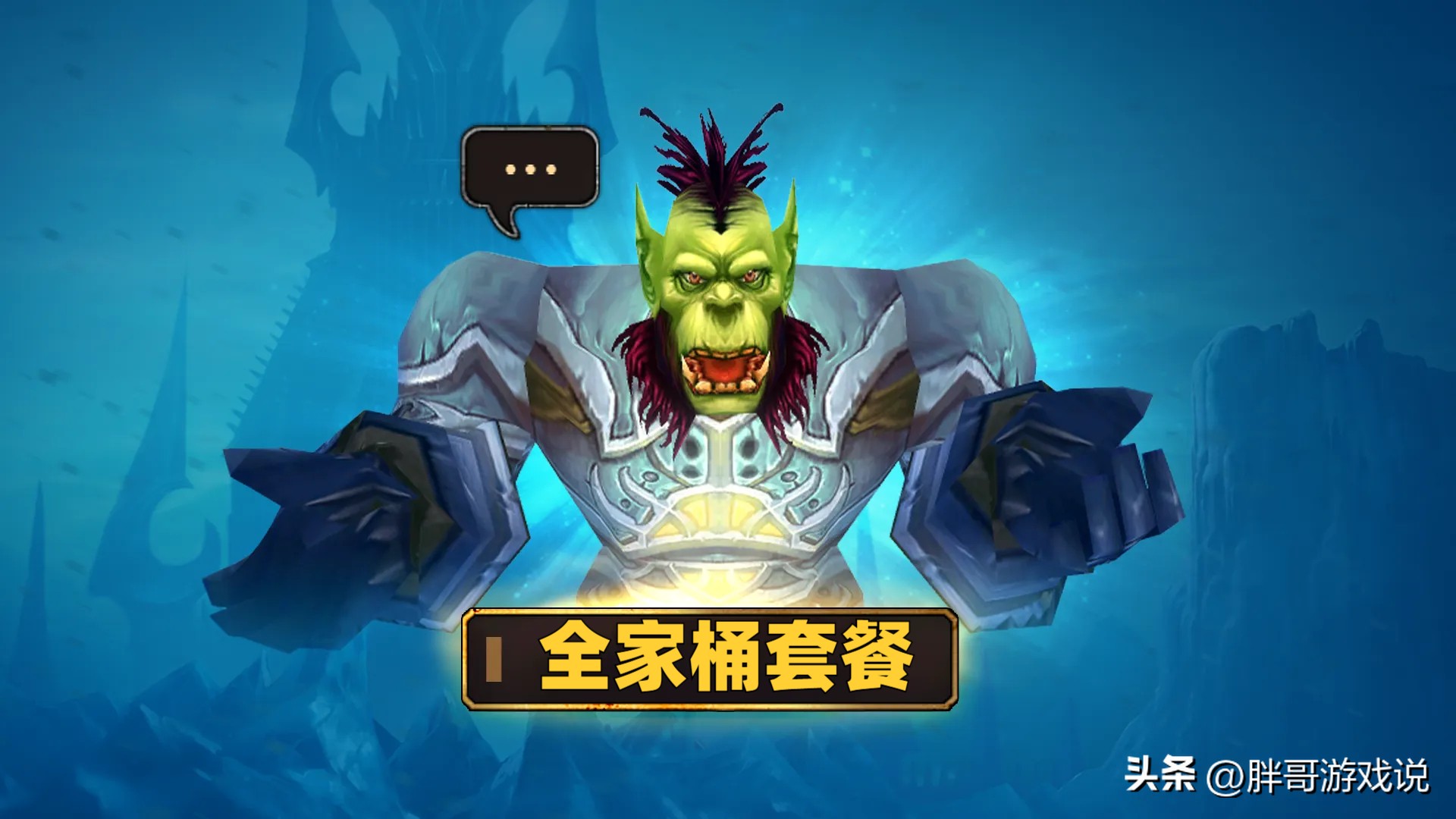 魔兽怀旧服wlk现在是p几阶段,魔兽世界wlk最新上线消息