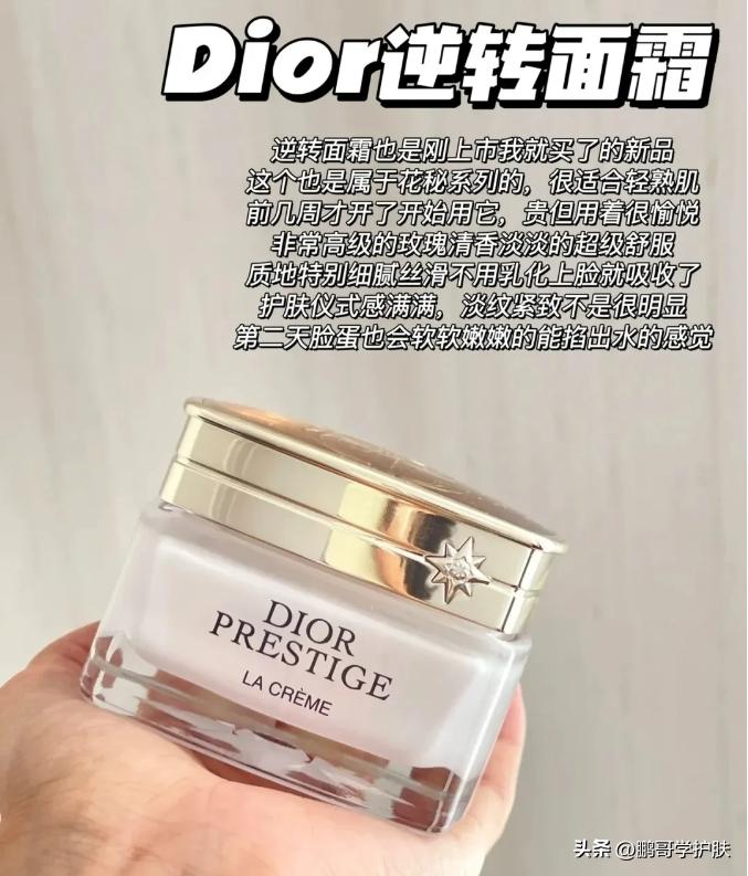 抗老面霜哪个牌子的效果好又好用,抗老大牌面霜哪个效果最好