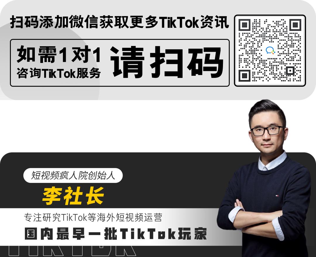 tiktok小店有订单了之后如何发货,小白怎么做tiktokshop跨境电商