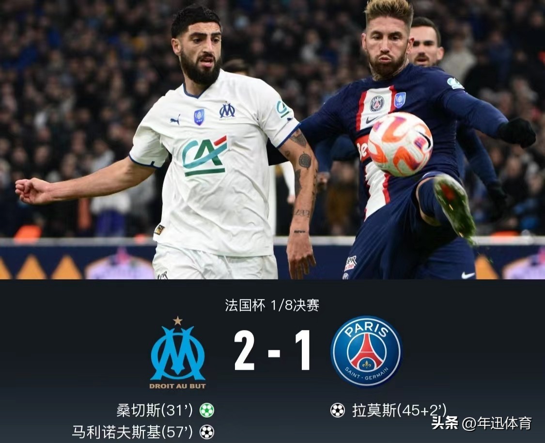 马赛vs巴黎圣日耳曼梅西传球,巴黎vs马赛姆巴佩梅西进球后庆祝