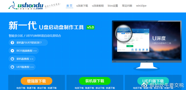 现在电脑重装系统哪个软件好,电脑重装系统的软件哪个好