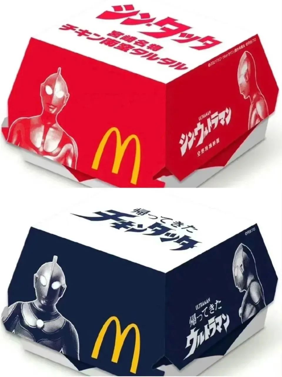 麦当劳奥特曼联名中国有吗,麦当劳奥特曼联动