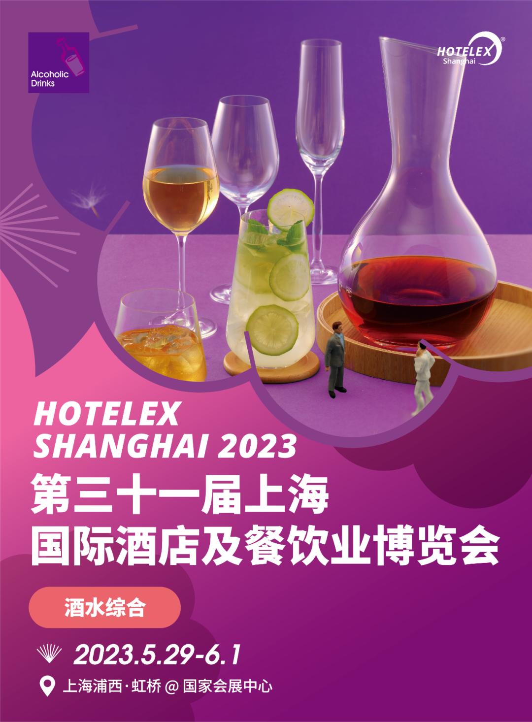 餐饮食材供应商展览会,上海国际餐饮食材展览会