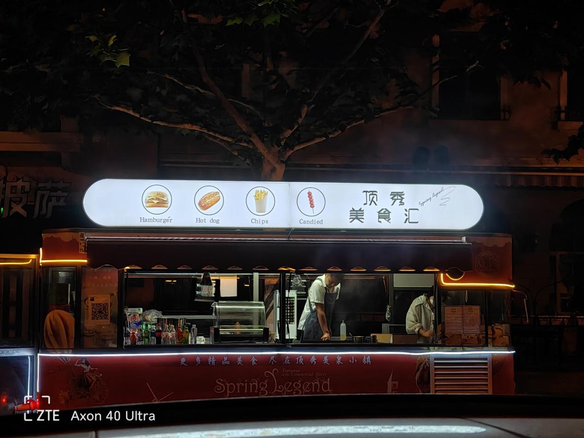 梦寐以求的无缺全面屏影像旗舰，中兴Axon40Ultra评测