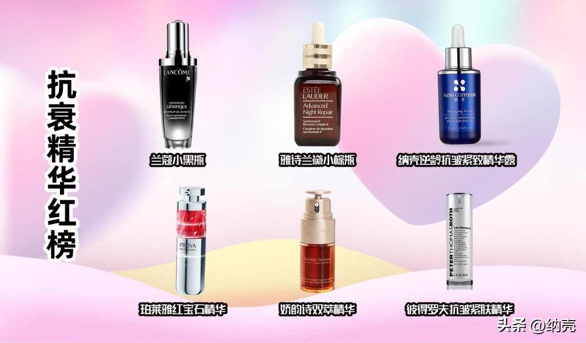 精华的使用年龄段,精华液有什么作用