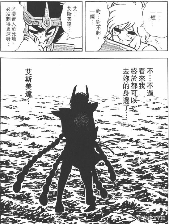 圣斗士青铜五小强完整版,圣斗士五小强瞬和一辉谁厉害