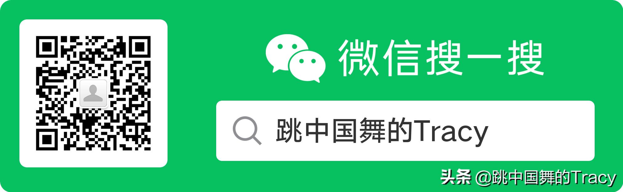 现代舞胡沈员烟台,胡沈员现代舞集训课