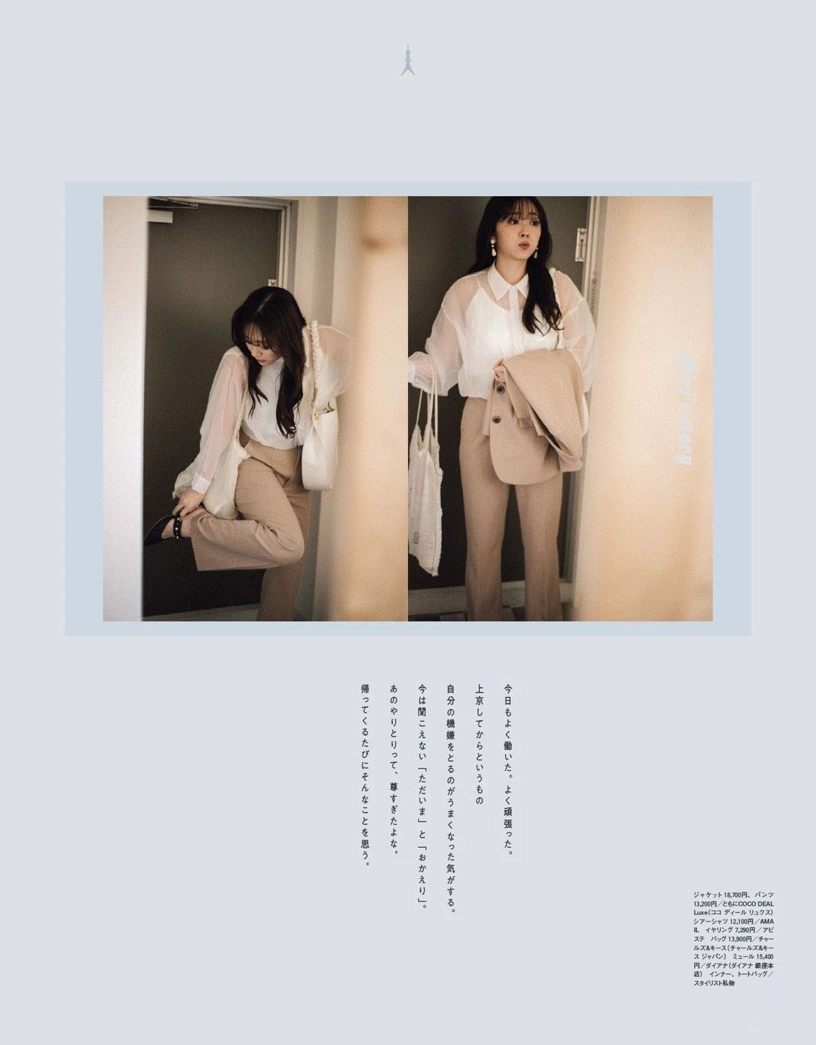 ray杂志封面,ray是什么风格杂志