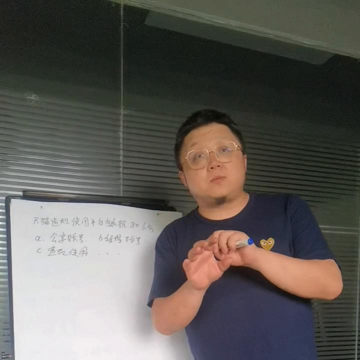 怎样解决淘宝违规运营,淘宝运营怎样会触犯法律