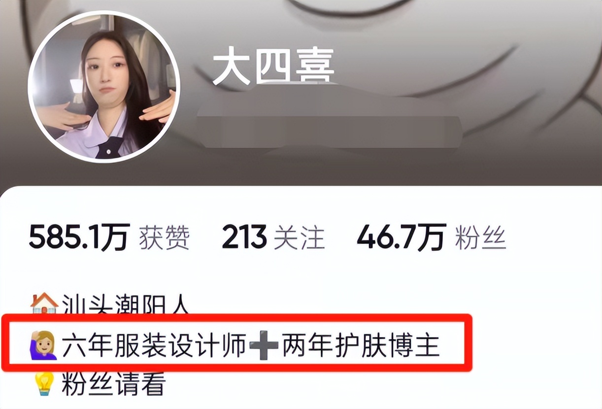 鹿晗潮牌服饰遭吐槽原视频,鹿晗卖货爆火