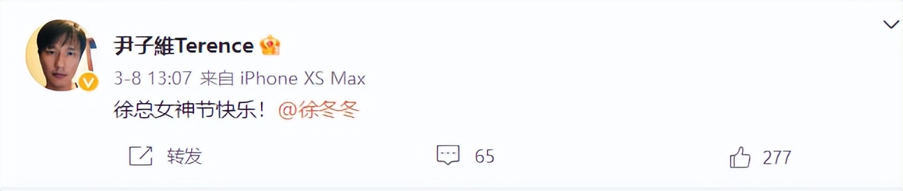 香港男星转型成内地探店博主火上热搜，不忘疯狂示爱前明星女友