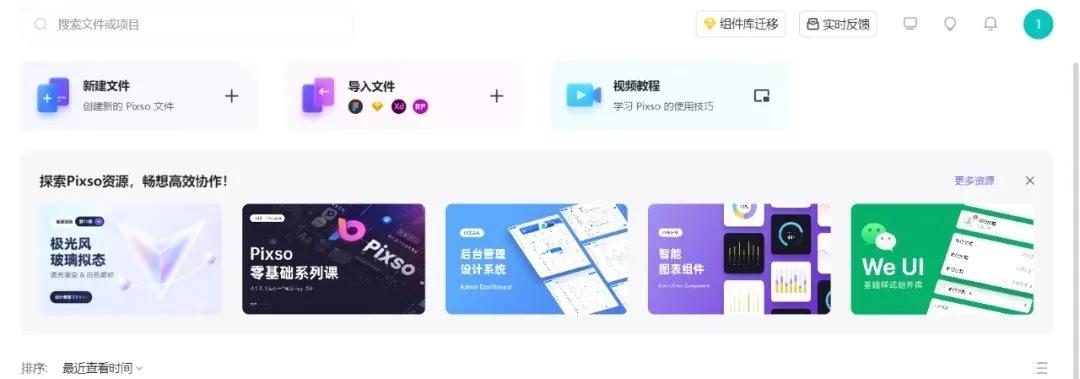 实时画图工具,电脑自带画图工具画画