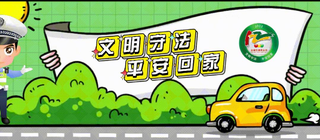 交管12123登录密码是多少,交管12123登录密码错5次