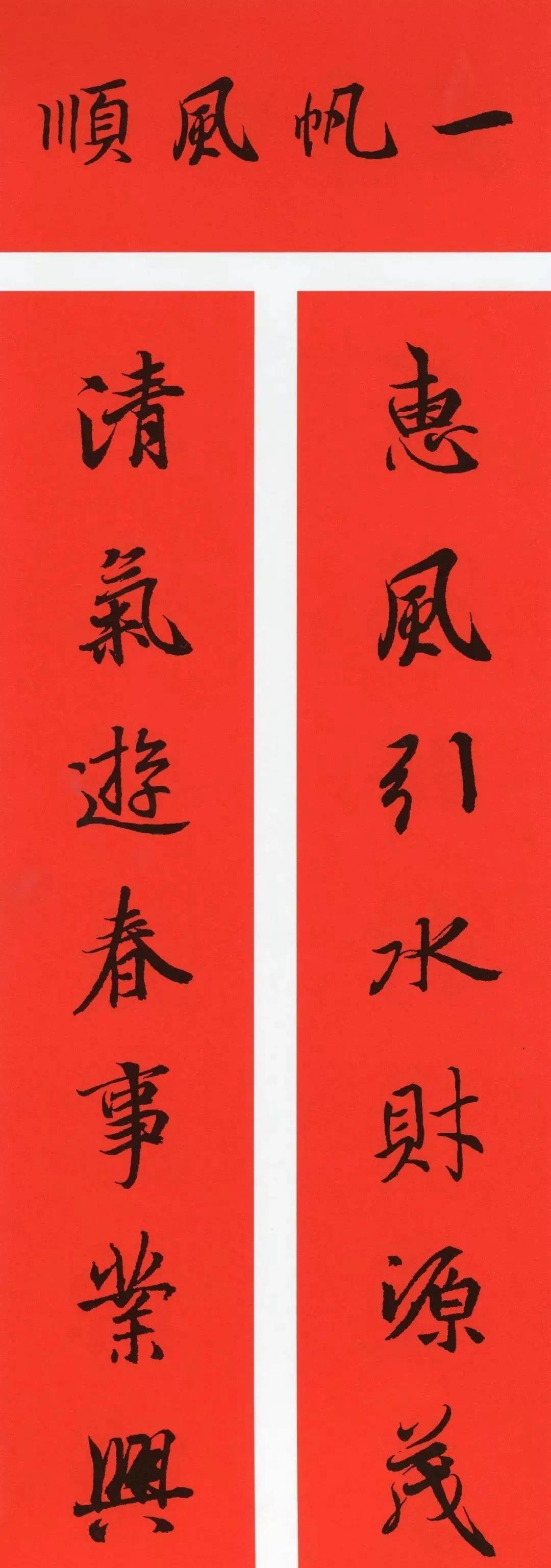 2023年新款兔年对联创意卡通春联,兔年对联2023年新款春联小学生