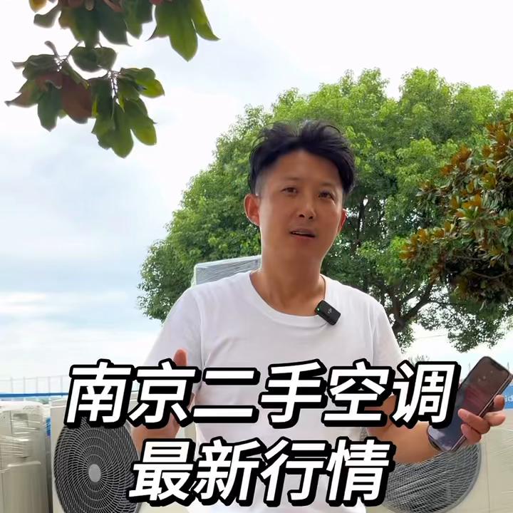 美的空调股票行情,美的空调大量现货