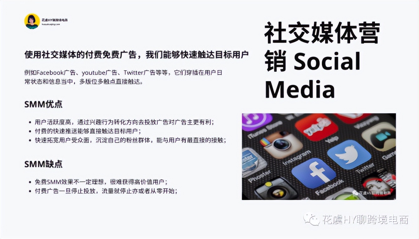 跨境独立站推广引流的几种方式,跨境独立站营销策略