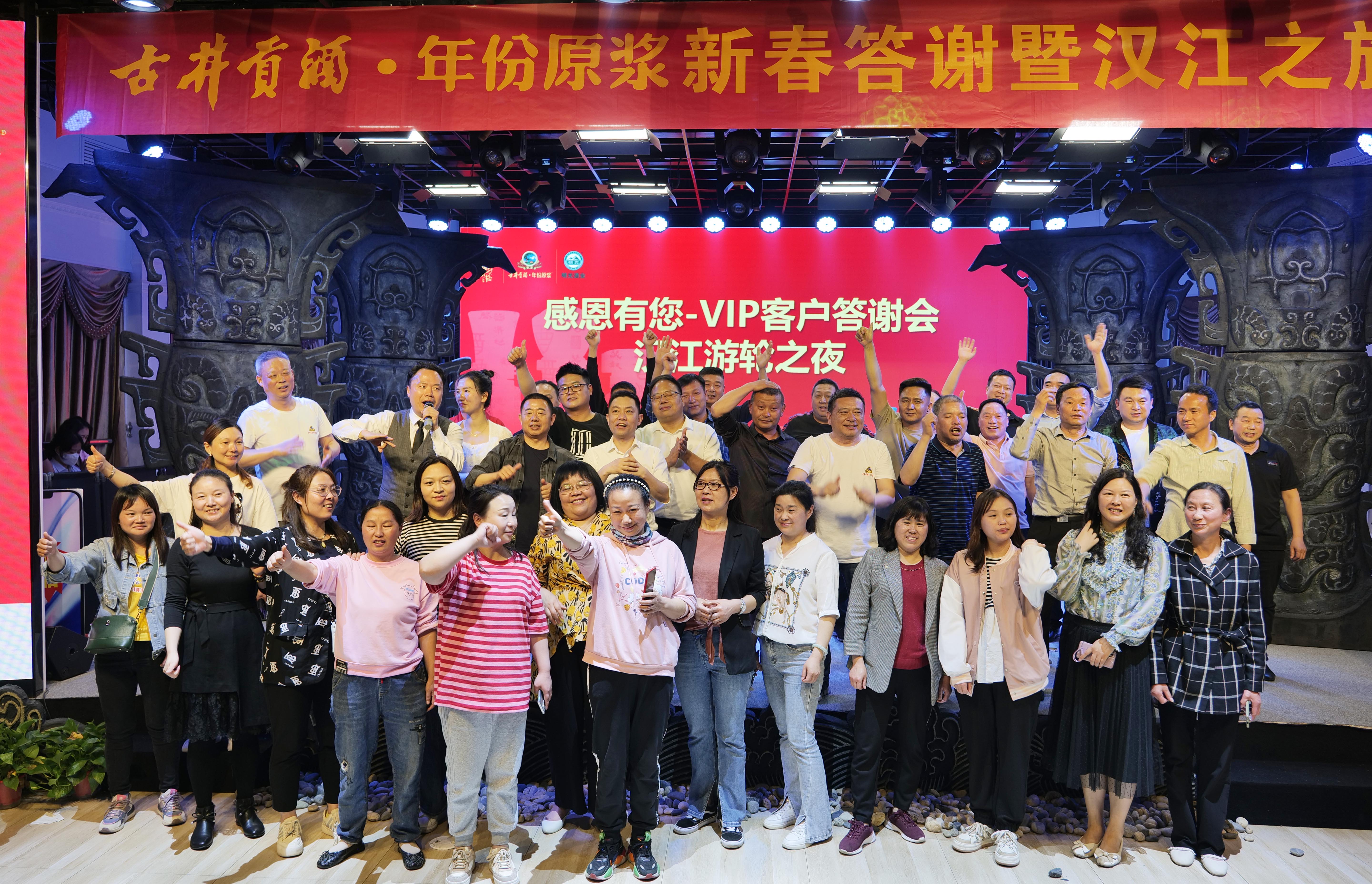 相聚游轮夜，答谢四方宾，襄阳老友记举办VIP答谢会