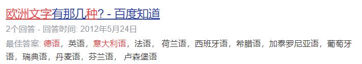 中国汉字的魅力让老外看看,中国汉字的魅力您仔细听听