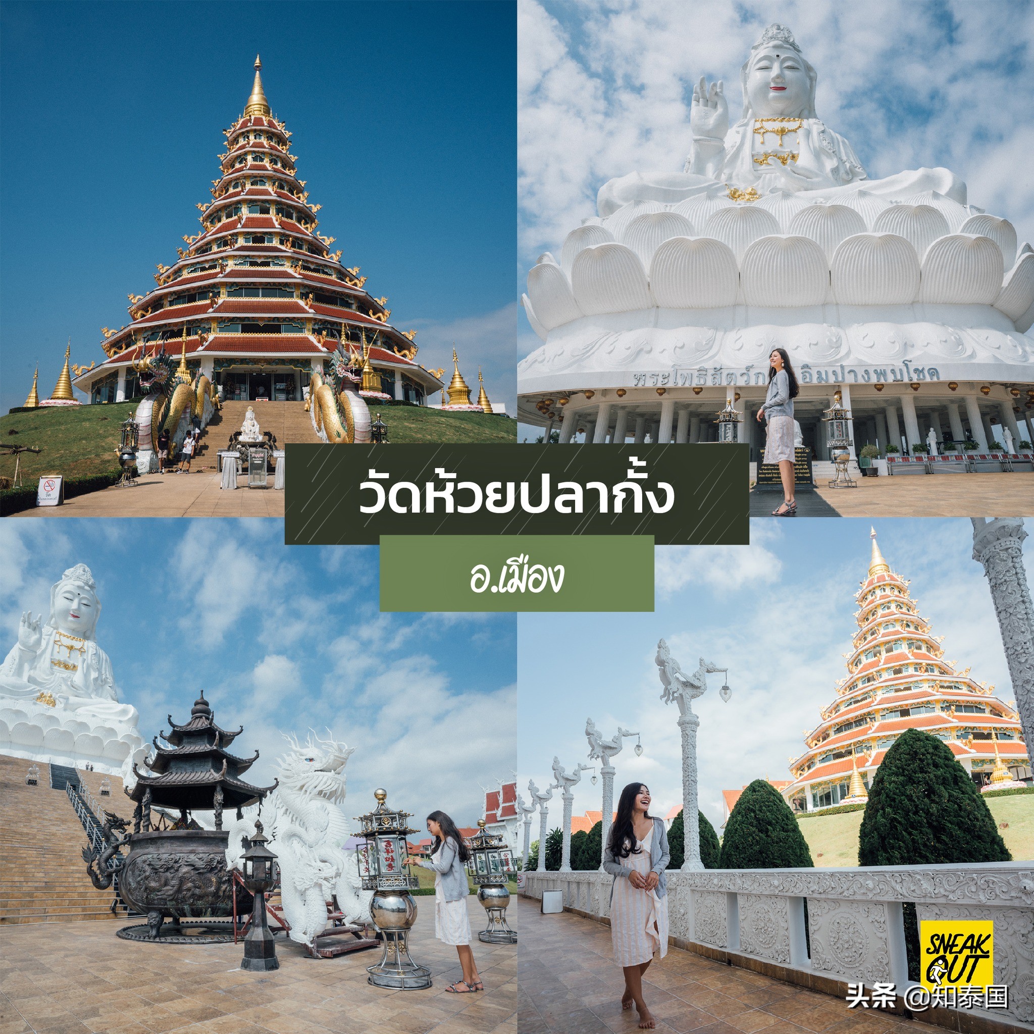 泰国清莱旅游攻略图,泰国雨天旅游必去景点