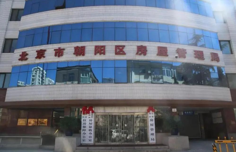 房管局和税务局哪个待遇好,税务局和审计局哪个待遇好