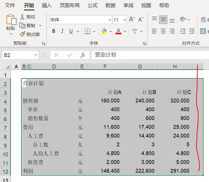 excel表格中的图表边框样式为圆角,wpsexcel表格边框粗细怎么设置