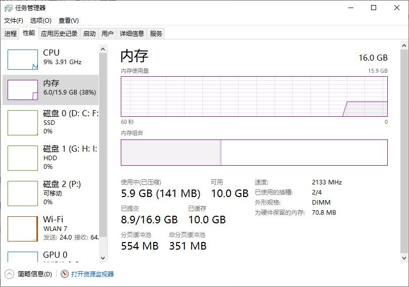 电脑玩游戏多开卡顿怎么解决,玩电脑游戏卡顿主要是什么原因