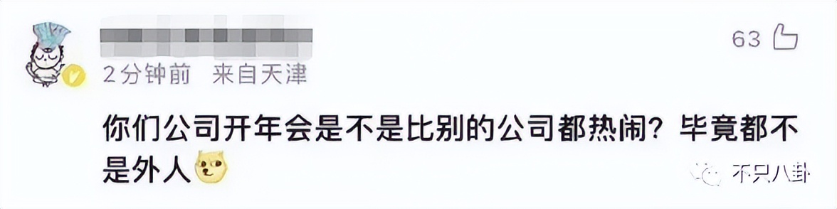 白鹿许凯绯闻什么时候的,许凯和周冬雨有绯闻吗