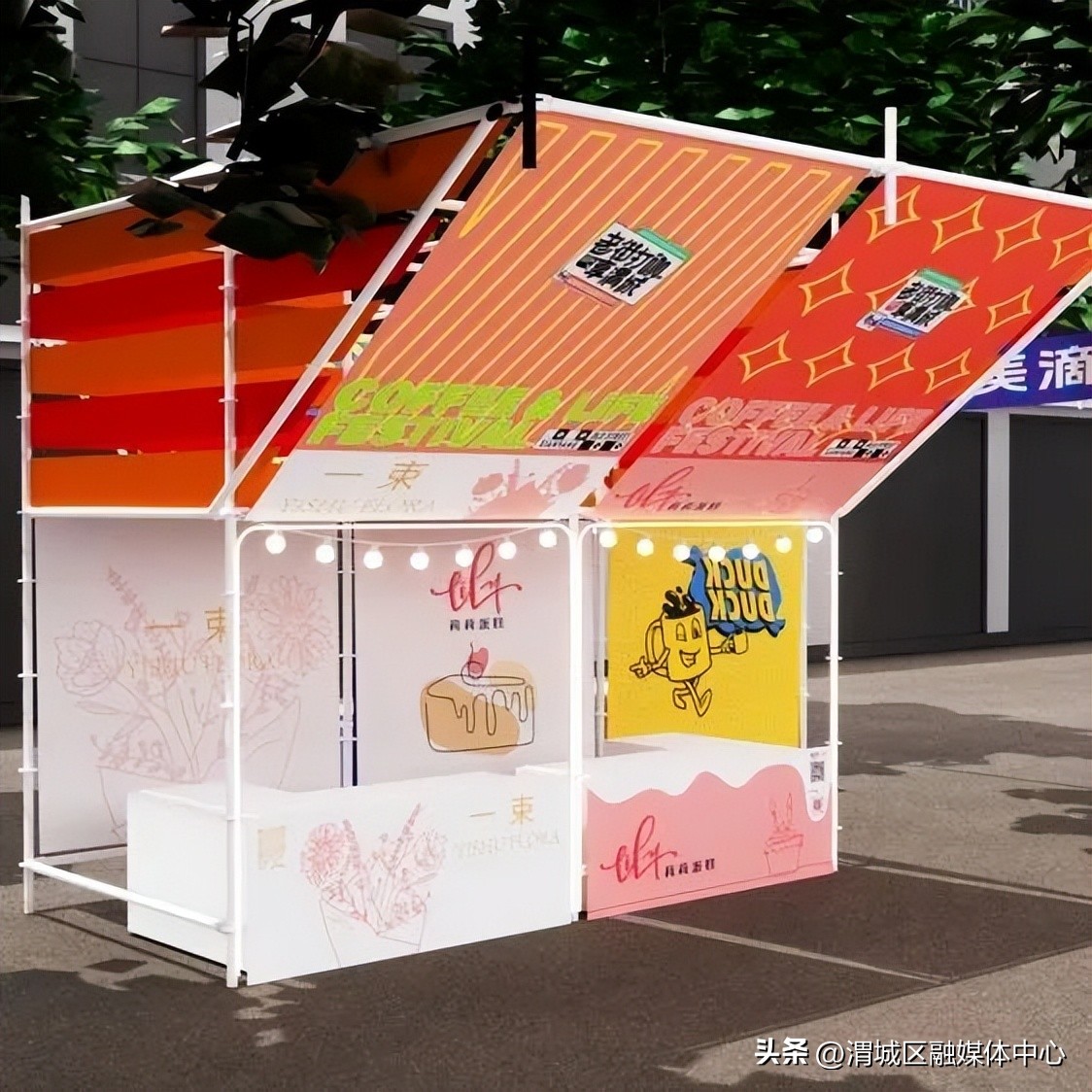 老街咖啡咸阳,咸阳老街咖啡生活节演出