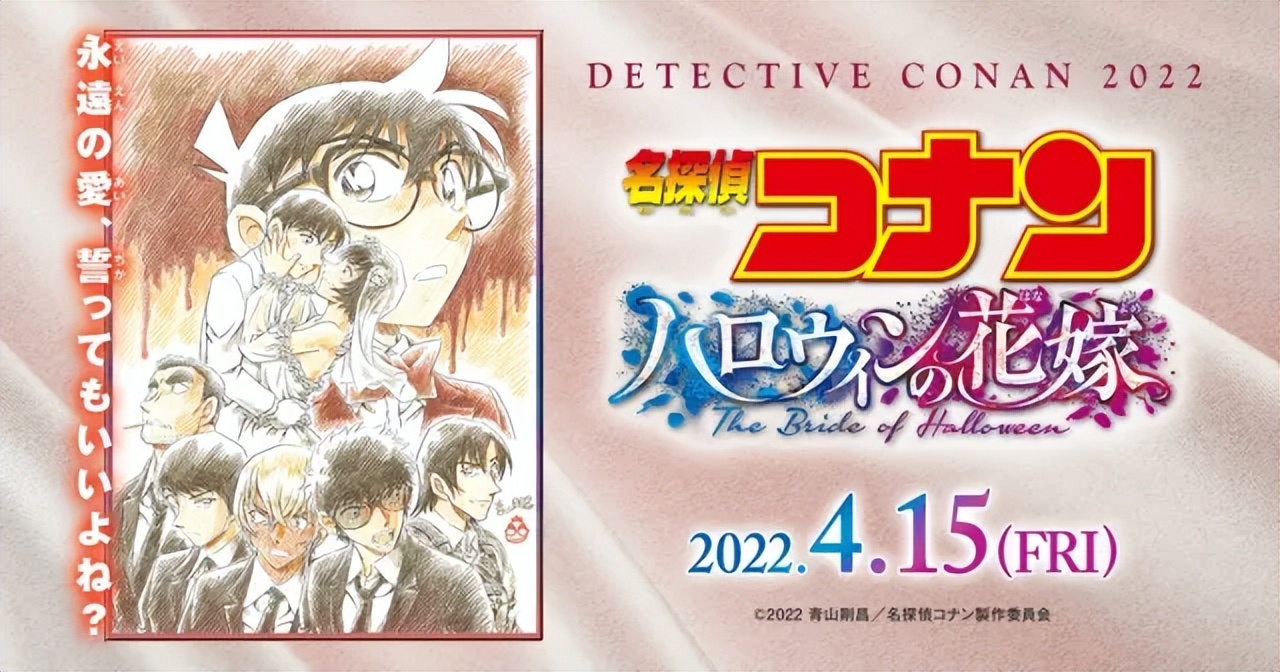 名侦探柯南1-25部剧场版合集,名侦探柯南剧场版柯南被雪埋合集