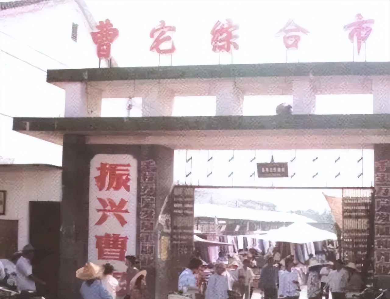 金华城老照片,浙江金华老视频